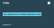 метатеги