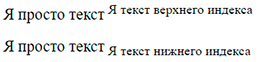 метатеги